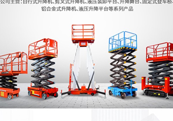 酉阳​出口成为核心增长引擎