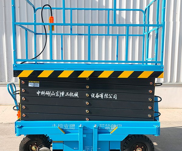 酉阳自行走升降机